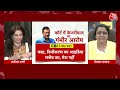 Delhi Politics: Arvind Kejriwal की जमानत को लेकर AAP-BJP प्रवक्ता के बीच तीखी बहस | Aaj Tak LIVE  - 01:39:26 min - News - Video