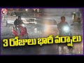Weather News : Heavy Rain With Hailstorm Hits Hyderabad | V6 News