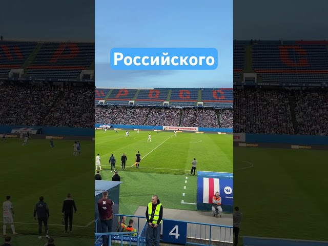 Факел-Зенит. 1:1 Факел силен, или Зенит ОБЗОР российского футбола. #футбол #football #sports