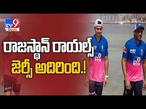 IPL 2020: Rajasthan Royals reveals their match jersey by doing Sky Diving IPL 2020: Rajasthan Royals reveals their match jersey by doing Sky Diving