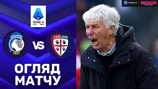 Аталанта – Кальярі. Чемпіонат Італії, 25-й тур / Огляд матчу