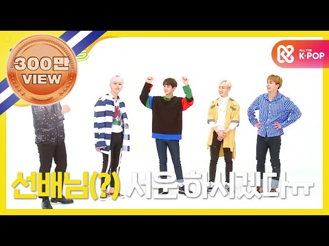 (Weekly Idol EP.295) HGHLIGHT 2X faster version