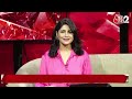 AAJTAK 2 LIVE| BIHAR में ASHWINI CHOUBEY के बयान पर सियासी उठापटक, NDA में दरार, NITISH KUMAR नाराज?  - 03:19:06 min - News - Video