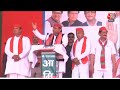 Lok Sabha Election : Agra की जनसभा में BJP पर बरसे Akhilesh Yadav, जीत का किया दावा | Aaj Tak LIVE  - 01:05:20 min - News - Video