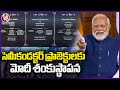 PM Modi Lays Foundation Stone For 3 Semiconductor Projects | V6 News