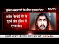 Delhi Police और Lawrence Bishnoi गैंग के शूटरों के बीच मुठभेड़, 2 शूटर पकड़े गए  - 01:45 min - News - Video