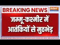 Indian Army Operation: जम्मू-कश्मीर में दो जगह आतंकियों से मुठभेड़ जारी | Jammu Kashmir
