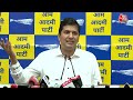 AAP PC: इकलौते सांसद के BJP में जाने से बिफरी AAP, Saurabh Bhardwaj ने लगाया पार्टी तोड़ने का आरोप  - 11:49 min - News - Video