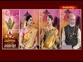ముహూర్తాలు ఎందుకు లేవు..? | MUHURTHALAU ENDUKU LEVU | 03 -05 -24 | Hindu Dharmam