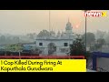 1 Cop Killed During Firing At Kapurthala Gurudwara | Clash Between Sikhs & Punjab Police | NewsX
