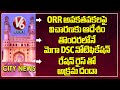 CM Revanth Review Meeting | Mega DSC Notification | Raids On Rice Godowns | Hamara Hyderabad