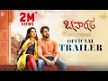 Banaras–Telugu official trailer 