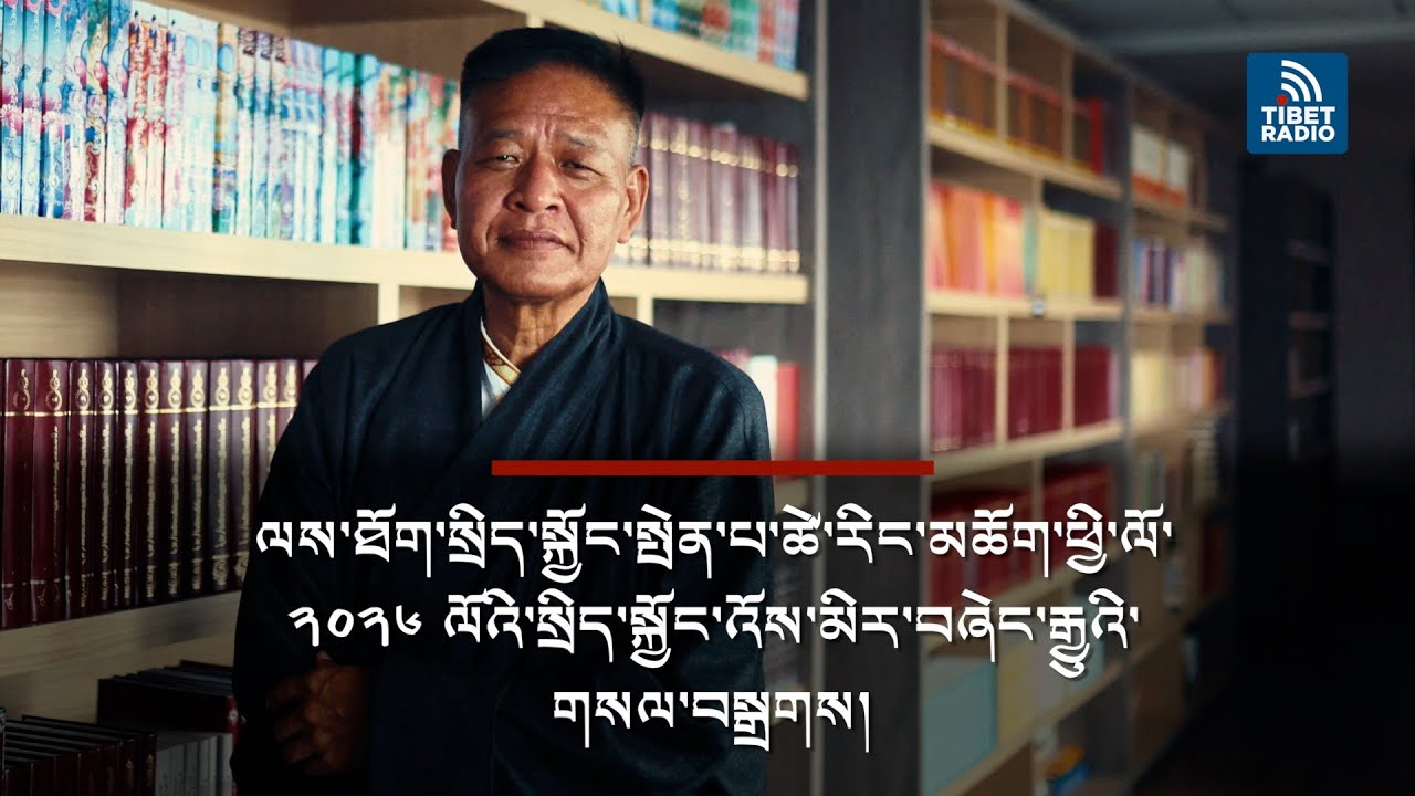 Incumbent Sikyong Penpa Tsering Confirms 2026 Election Bid, Says He Won’t Campaign