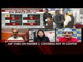 Most BJP-Backed Independents Won In Haryana Panchayat Polls, Claims Party  - 09:24 min - News - Video