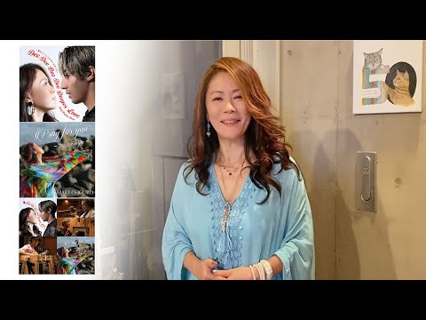 大黒摩季 コメント「Dee Dee Dee Dee Deeper Love ~ 恋のソーシャルディスタンス ~ 」feat. TOUMA ROSE/「Pray for you 〜7月のélégie〜」