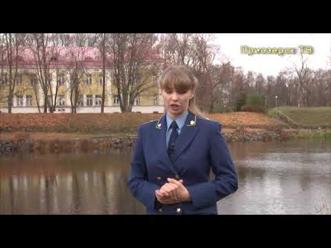 Анонс цикла передач о работе городских и раонных прокуратур. Приозерск.