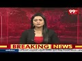 రాజేంద్రనగర్ లో భారీ గంజాయి పట్టివేత ..! | Ganja Seized In Rangareddy | 99Tv  - 00:46 min - News - Video