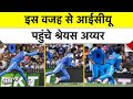 एक Catch और सीधा ICU! Shreyas Iyer के साथ Sydney में उस दिन क्या-क्या हुआ था? | Ind vs Aus 3rd ODI