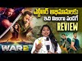 War 2 Review By Hema Malini | JR NTR l Hritik Roshan | Kiara Advani | YRF Spy Universe | Volga Video