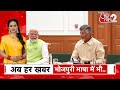 AAJTAK 2 | AYODHYA में BJP की हार को लेकर विदेशी मीडिया ने लिख दी बड़ी बात, NDA पर भी सवाल ! AT2  - 02:57 min - News - Video