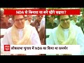 Maharashtra INDIA Alliance News LIVE Update : इंडिया गठबंधन छोड़ेंगे Uddhav Thackeray ? । Shivsena  - 35:45 min - News - Video