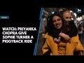Watch: Priyanka Chopra gives Sophie Turner a piggyback ride