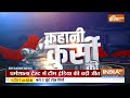 Inderlok Namaz On Road Clash Reality LIVE: नमाजी को लात मारने की पूरी सच्चाई ? Delhi News  - 00:00 min - News - Video