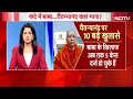 Delhi Baba Molestation Case: दिल्ली के Ashram में अश्लील कांड, आरोपी चैतन्यानंद कब होगा गिरफ्तार?  - 0 min - News - Video