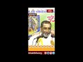 అలా భావించి బ్రతికే వారికి పునర్జన్మ ఉండదు అర్జునా ! | BrahmaSri Samavedam Shanmukha Sarma  - 01:31 min - News - Video