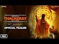 Thackeray Official Trailer: Nawazuddin Siddiqui, Amrita Rao
