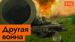 Личное: Отличия войны в Украине от Чечни, Грузии и Сирии (English subtitles) / @Максим Кац