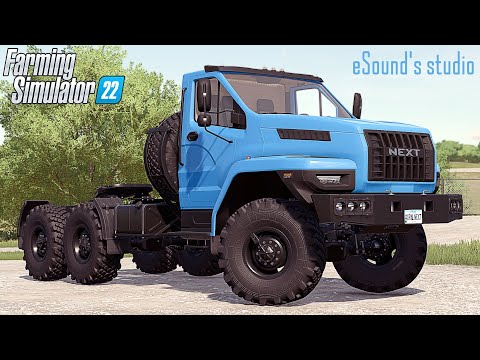 YaMZ 6 Cylinder Engine Sound (Prefab) v1.0.0.0