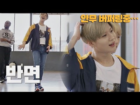 태민(taemin)에겐 생소한 힙합 그루브에 안무 버퍼링 @_@ WHYNOT-더 댄서(The dancer) 7회