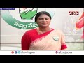 ఆ మేనిఫెస్టో కే దిక్కులేదు..నీ మొహానికి కొత్త మేనిఫెస్టో నా? |Sharmila On Jagan Manifesto | ABN  - 02:31 min - News - Video