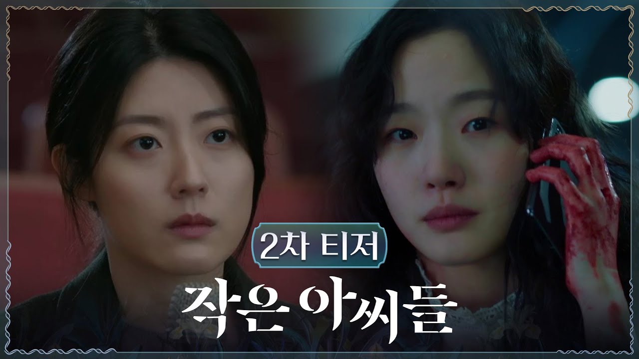 Trailer Korean Drama: Little Women