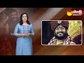 Nithyananda Dupes 30 American Cities with Sister-City scam of Fake Country Kailasa @SakshiTV  - 03:14 min - News - Video