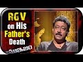 TW - RGV's Reaction on his Father's Death in Ramuism