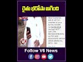 రైతు భరోసా ఆగింది | EC | V6 News  - 00:59 min - News - Video