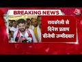 Breaking News: Kaiserganj से Brijbhushan के बेटे को टिकट, BJP ने Raebareli से भी उतारा उम्मीदवार  - 04:47 min - News - Video
