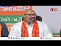 రేవంత్ బీజేపీ లోకి వస్తానంటే మోస్ట్ వెల్‌కమ్| BJP MP Aravind Sensational Comments On CM Revanth |ABN  - 02:43 min - News - Video