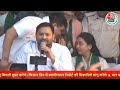 Lok Sabha Election: Tejashwi Yadav ने BJP पर लगाया झूठ बोलने का आरोप, सुनिए बयान | AajTak LIVE  - 00:00 min - News - Video