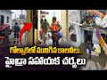 గోల్నాకలో మునిగిన కాలనీలు..హైడ్రా సహాయక చర్యలు | Colonies Submerged In Golnaka | Musi Floods | ABN