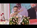 Lok Sabha Election 2024: Rahul Gandhi ने Adani-Ambani को लेकर क्या कहा? | Kanpur | BJP | AajTak LIVE  - 00:00 min - News - Video