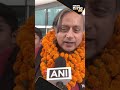 Lok Sabha Polls Results: Shashi Tharoor Ahead of INDIA Bloc Meet | News9  - 00:59 min - News - Video