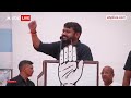 LIVE: कन्हैया कुमार का सबसे धमाकेदार भाषण | Kanhaiya Kumar Full Speech | Loksabha Election 2024  - 00:00 min - News - Video