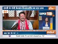 Super 100 Live: PM Modi Varanasi Road Show | Lok Sabha Elections 2024 | PM Modi Nomination Today  - 00:00 min - News - Video