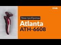 Распаковка электробритвы Atlanta ATH-6608 / Unboxing Atlanta ATH-6608