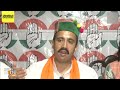 BJP Will De-Notify OPS if Jairam Thakur Govt Comes to Power in HP: Congress’ Vikramaditya Singh