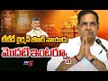 TTD Chairman BR Naidu FIRST Interview