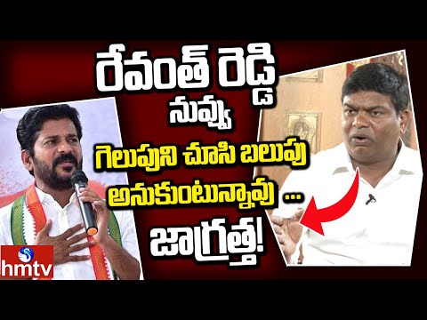 TRS MLA Jeevan dares TPCC chief Revanth to win Huzurabad by-election TRS MLA Jeevan dares TPCC chief Revanth to win Huzurabad by-election